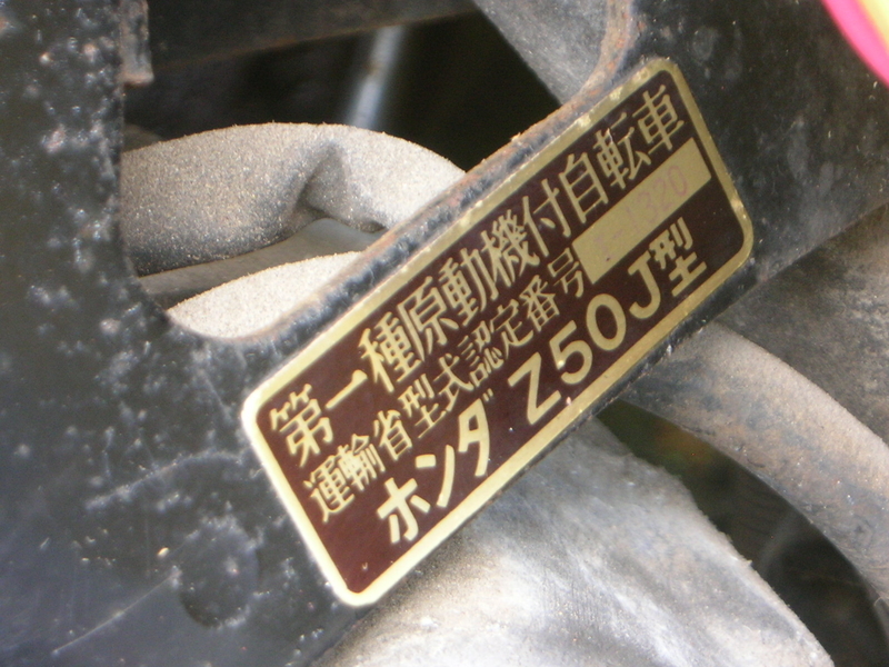 イメージ 7