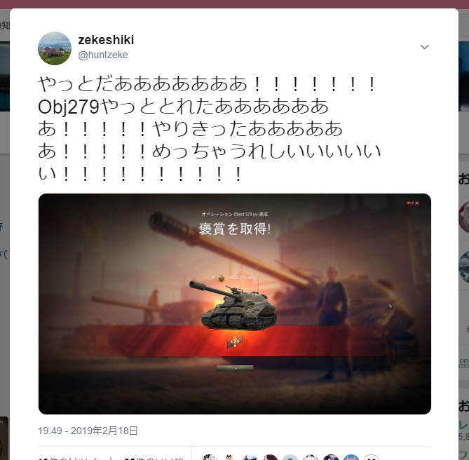 f:id:zekeshiki:20190225165414p:plain f:id:zekeshiki:20190225165414p:plain