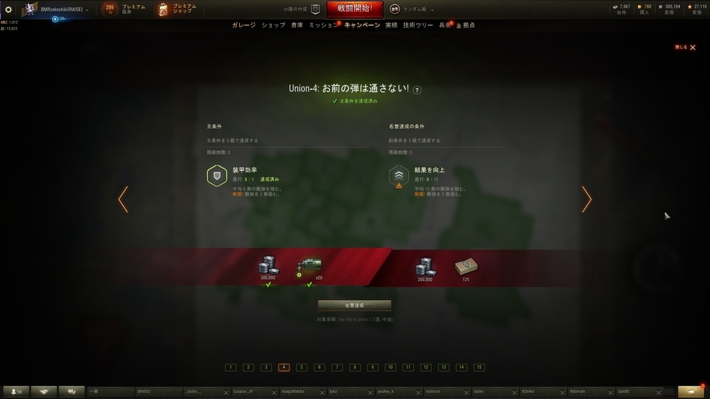 f:id:zekeshiki:20190225174455j:plain f:id:zekeshiki:20190225174455j:plain