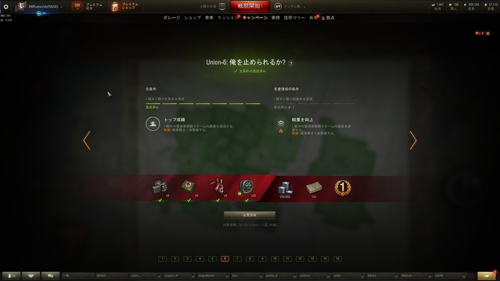 f:id:zekeshiki:20190225174457j:plain f:id:zekeshiki:20190225174457j:plain