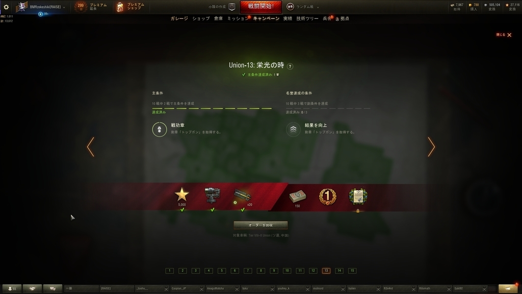 f:id:zekeshiki:20190225174459j:plain f:id:zekeshiki:20190225174459j:plain