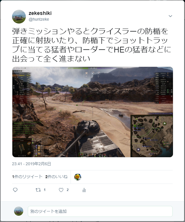 f:id:zekeshiki:20190514190213p:plain f:id:zekeshiki:20190514190213p:plain