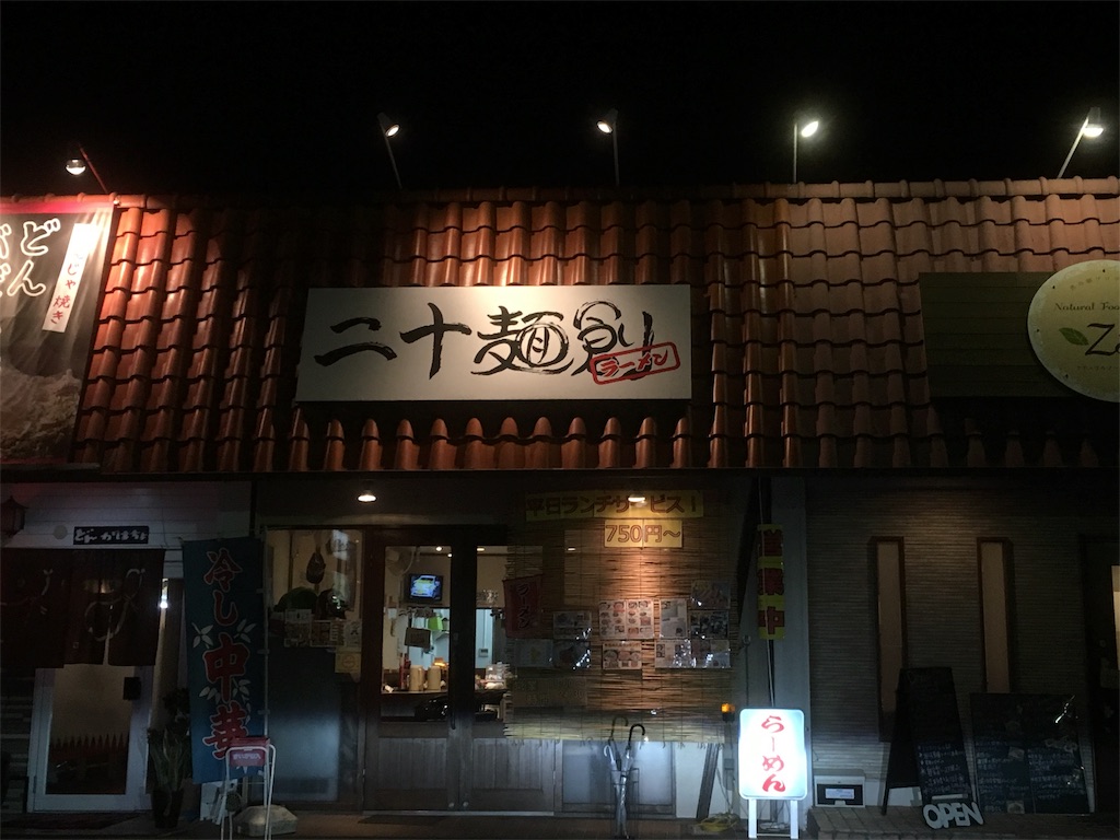 f:id:zekkei-d:20170611225101j:image f:id:zekkei-d:20170611225101j:image