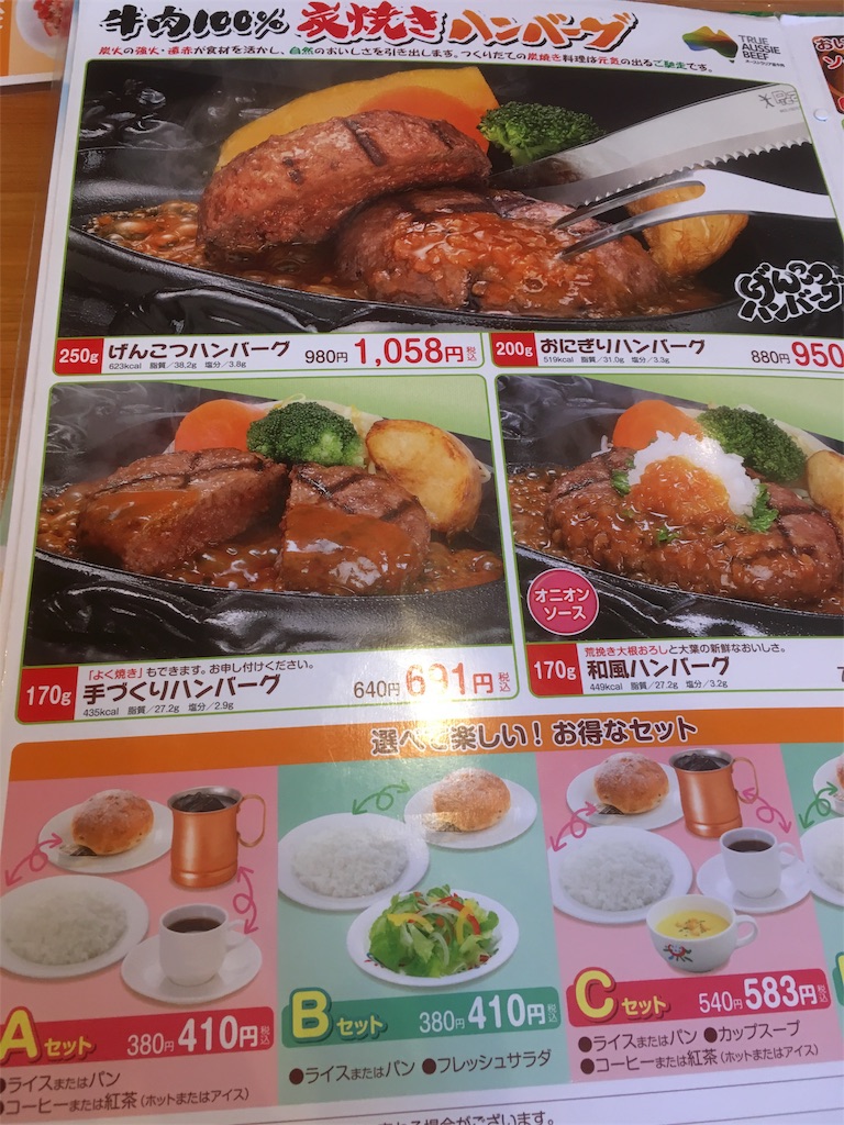 f:id:zekkei-d:20171029131218j:image f:id:zekkei-d:20171029131218j:image