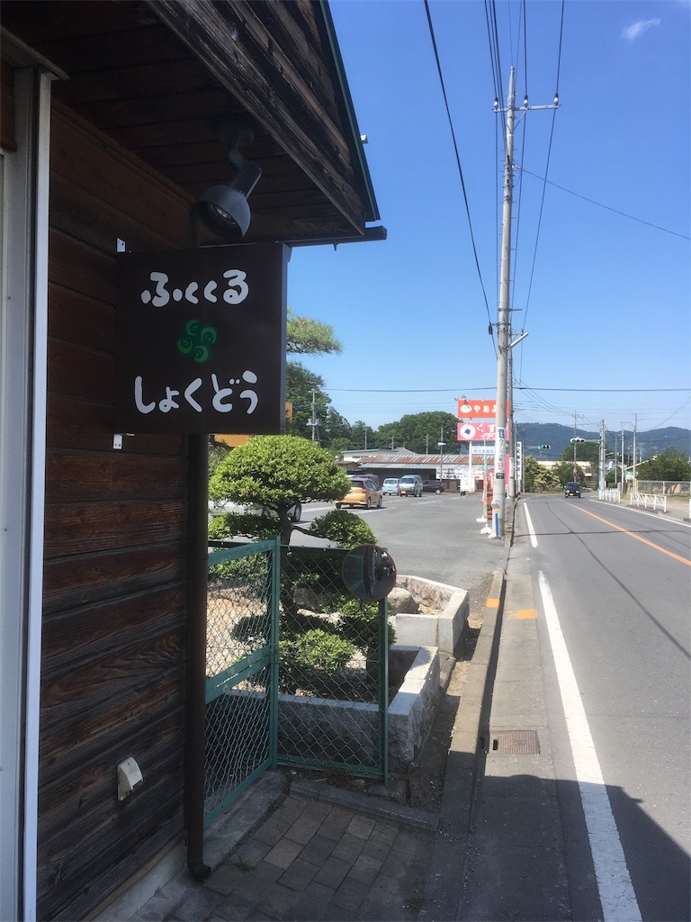 f:id:zekkei-d:20180610120517j:image f:id:zekkei-d:20180610120517j:image