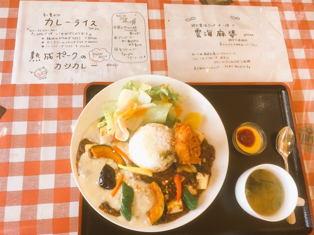 f:id:zekkei-d:20180610120624j:image f:id:zekkei-d:20180610120624j:image