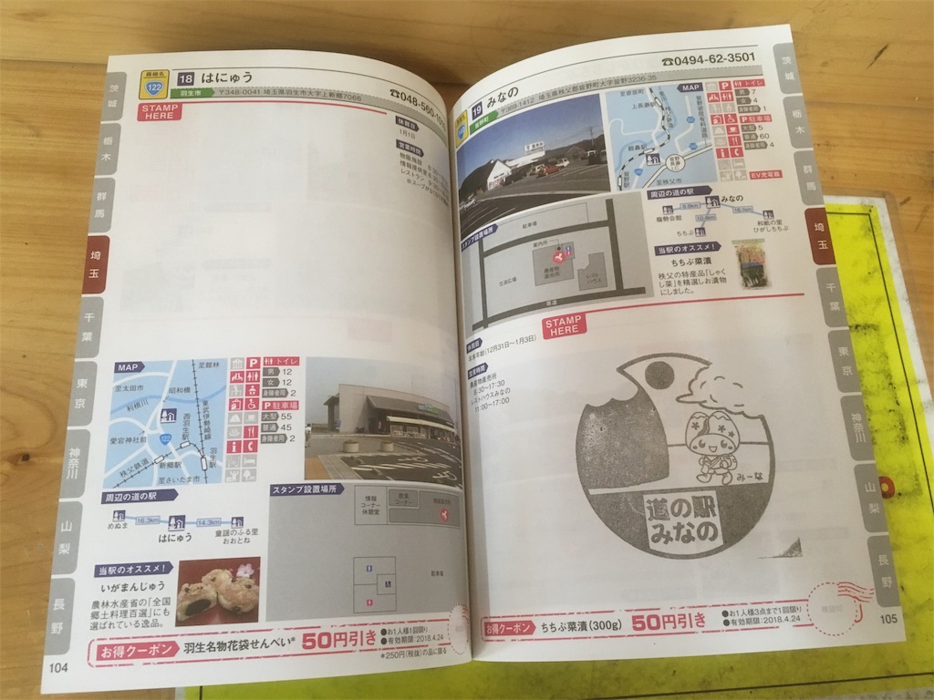 f:id:zekkei-d:20180610121205j:image f:id:zekkei-d:20180610121205j:image