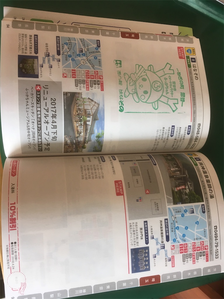 f:id:zekkei-d:20180610121300j:image f:id:zekkei-d:20180610121300j:image