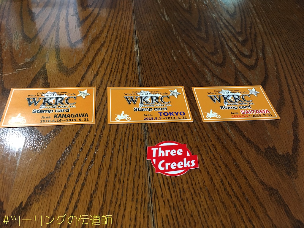 f:id:zekkei-d:20181027181648j:image f:id:zekkei-d:20181027181648j:image
