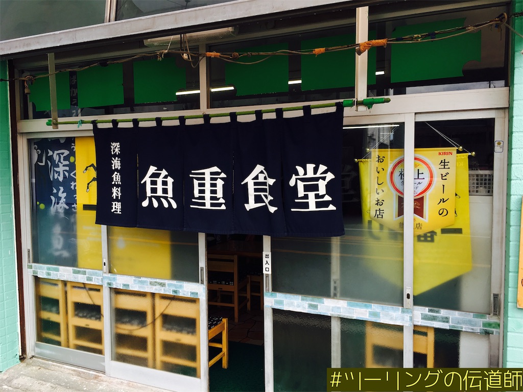 f:id:zekkei-d:20181106012705j:image