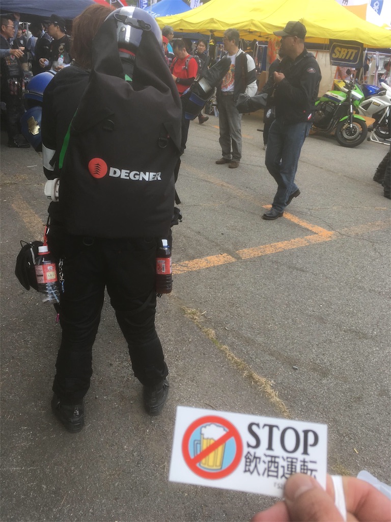 f:id:zekkei-d:20190219220618j:image