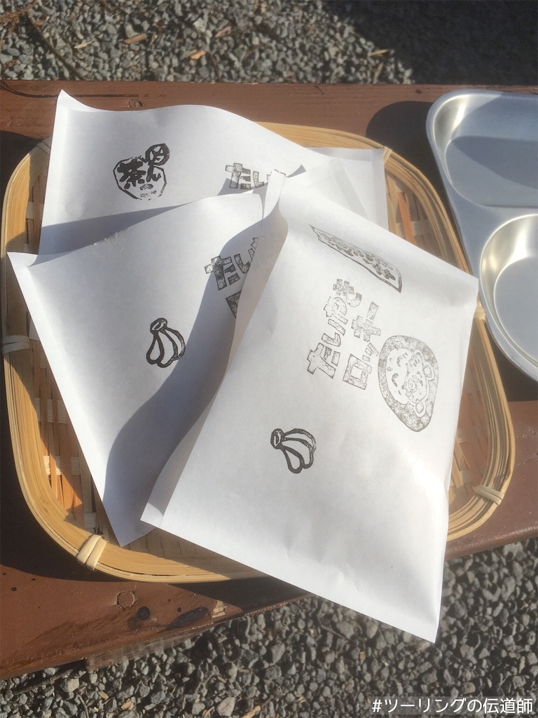 f:id:zekkei-d:20200111222142j:image f:id:zekkei-d:20200111222142j:image