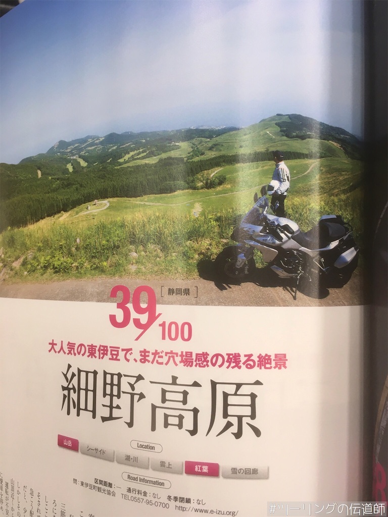 f:id:zekkei-d:20200215204032j:image f:id:zekkei-d:20200215204032j:image