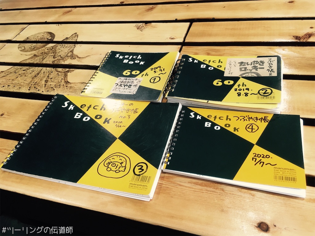 f:id:zekkei-d:20200716234641j:image f:id:zekkei-d:20200716234641j:image