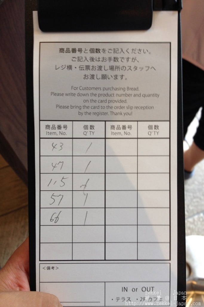 f:id:zekkei-japan:20170923001855j:plain f:id:zekkei-japan:20170923001855j:plain
