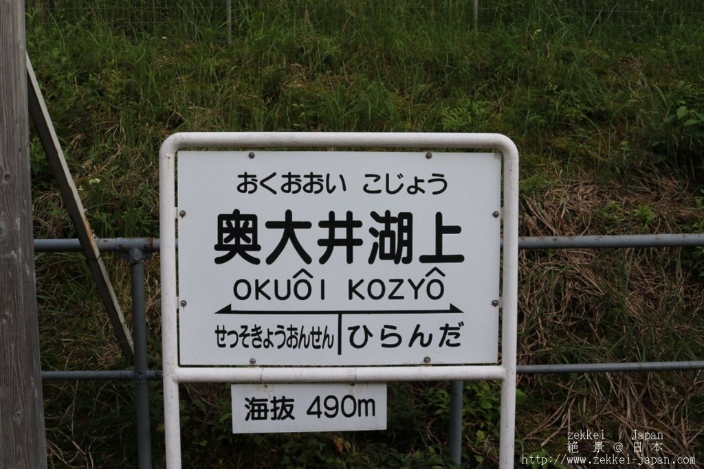 f:id:zekkei-japan:20170926210231j:plain f:id:zekkei-japan:20170926210231j:plain