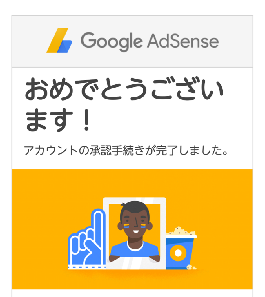 f:id:zekkei-japan:20170930212014p:plain f:id:zekkei-japan:20170930212014p:plain