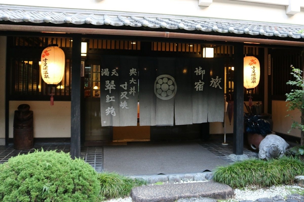 f:id:zekkei-japan:20171008173141j:plain f:id:zekkei-japan:20171008173141j:plain
