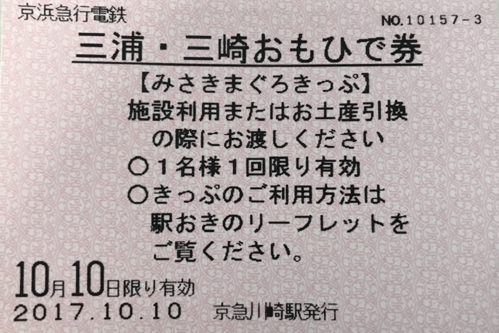 f:id:zekkei-japan:20171011211055j:plain f:id:zekkei-japan:20171011211055j:plain