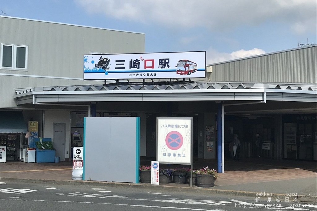 f:id:zekkei-japan:20171011235014j:plain f:id:zekkei-japan:20171011235014j:plain