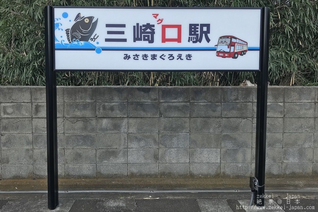 f:id:zekkei-japan:20171011235019j:plain f:id:zekkei-japan:20171011235019j:plain