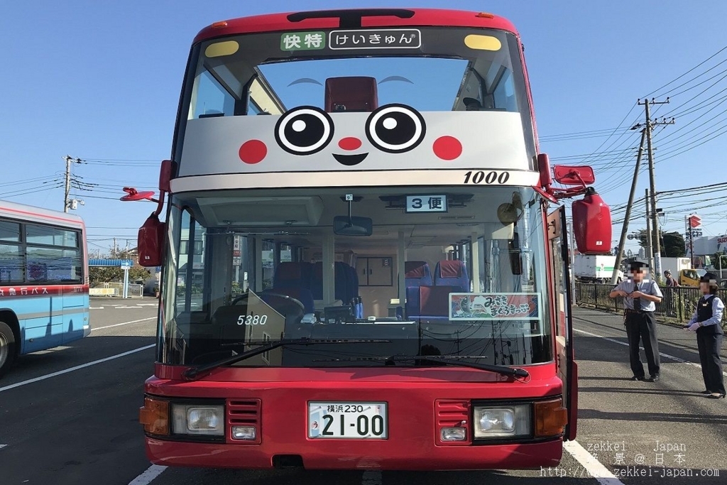 f:id:zekkei-japan:20171012205139j:plain f:id:zekkei-japan:20171012205139j:plain