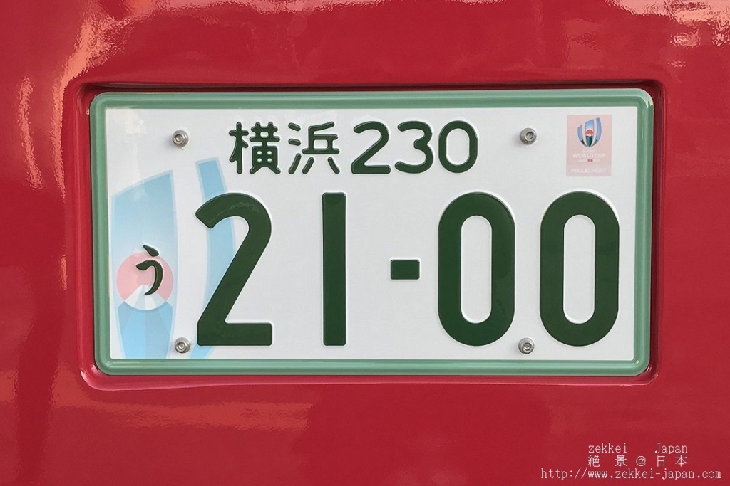f:id:zekkei-japan:20171012212514j:plain f:id:zekkei-japan:20171012212514j:plain