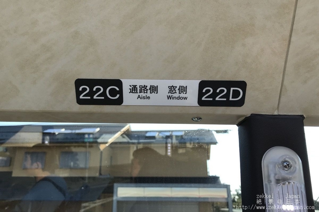 f:id:zekkei-japan:20171012220257j:plain f:id:zekkei-japan:20171012220257j:plain
