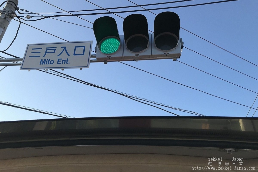 f:id:zekkei-japan:20171012223859j:plain f:id:zekkei-japan:20171012223859j:plain