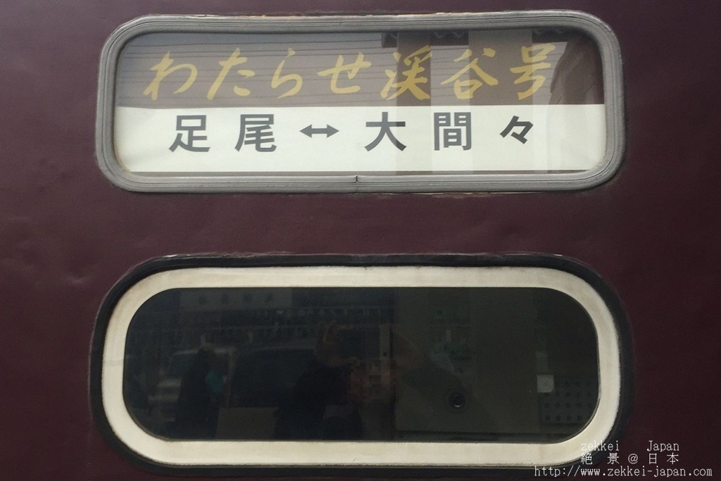 f:id:zekkei-japan:20171021223212j:plain f:id:zekkei-japan:20171021223212j:plain