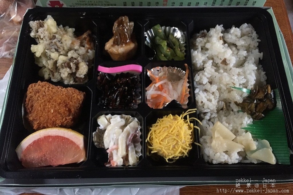 f:id:zekkei-japan:20171021225357j:plain f:id:zekkei-japan:20171021225357j:plain