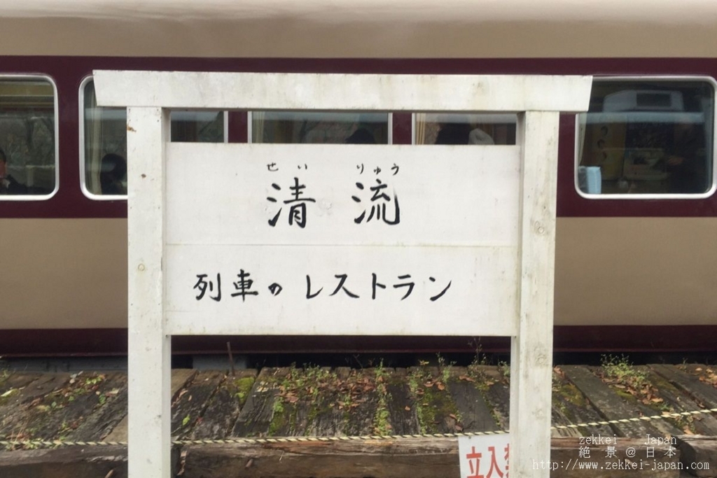 f:id:zekkei-japan:20171022124114j:plain f:id:zekkei-japan:20171022124114j:plain