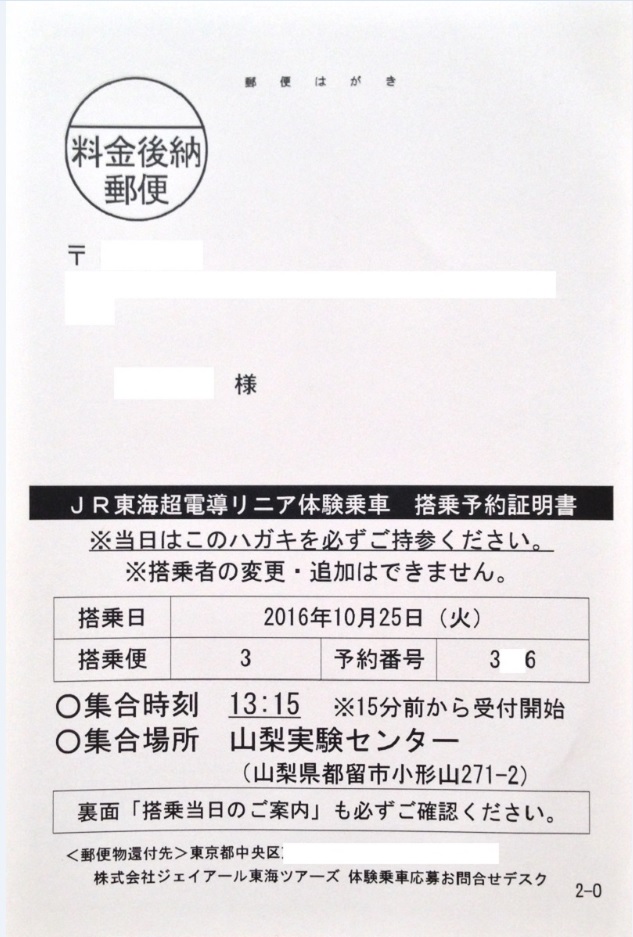 f:id:zekkei-japan:20171027200120j:plain f:id:zekkei-japan:20171027200120j:plain
