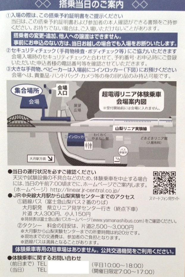 f:id:zekkei-japan:20171027200123j:plain f:id:zekkei-japan:20171027200123j:plain
