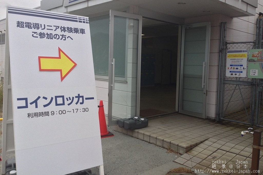 f:id:zekkei-japan:20171027215136j:plain f:id:zekkei-japan:20171027215136j:plain