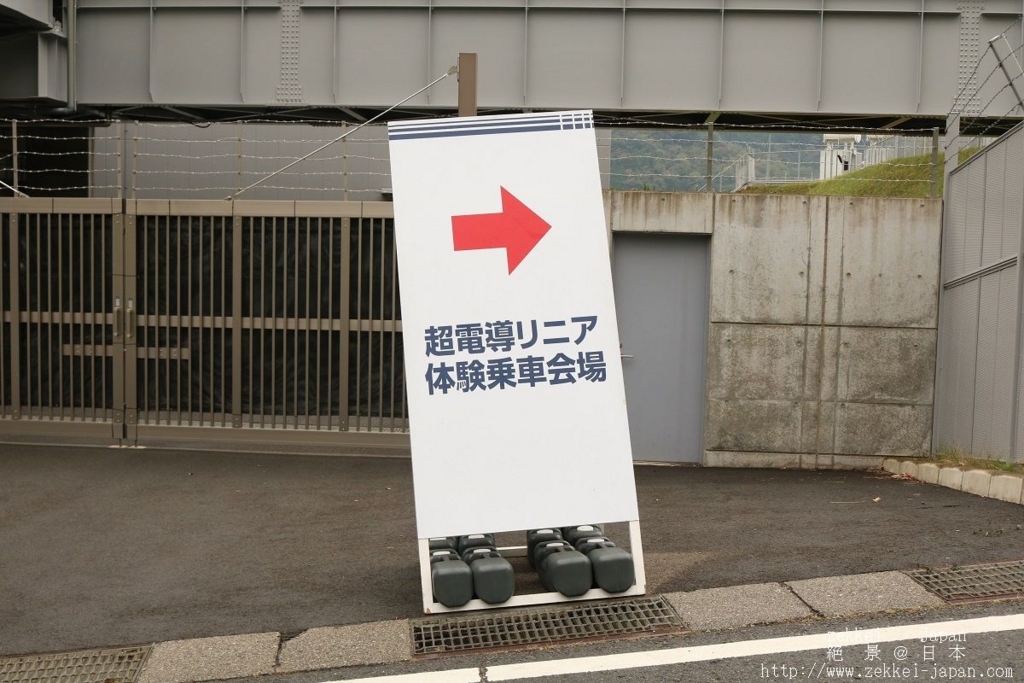 f:id:zekkei-japan:20171027215457j:plain f:id:zekkei-japan:20171027215457j:plain