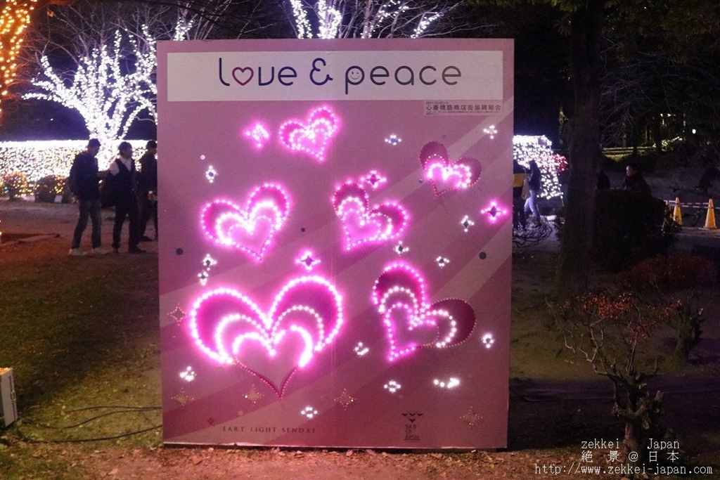 f:id:zekkei-japan:20180101195516j:plain f:id:zekkei-japan:20180101195516j:plain