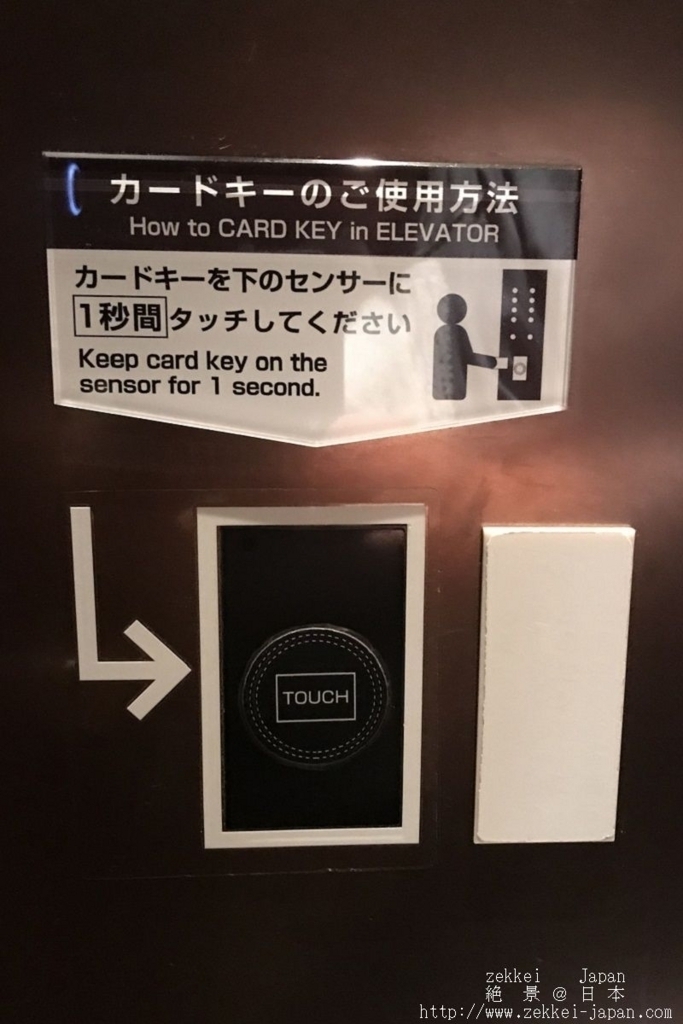 f:id:zekkei-japan:20180105234214j:plain f:id:zekkei-japan:20180105234214j:plain