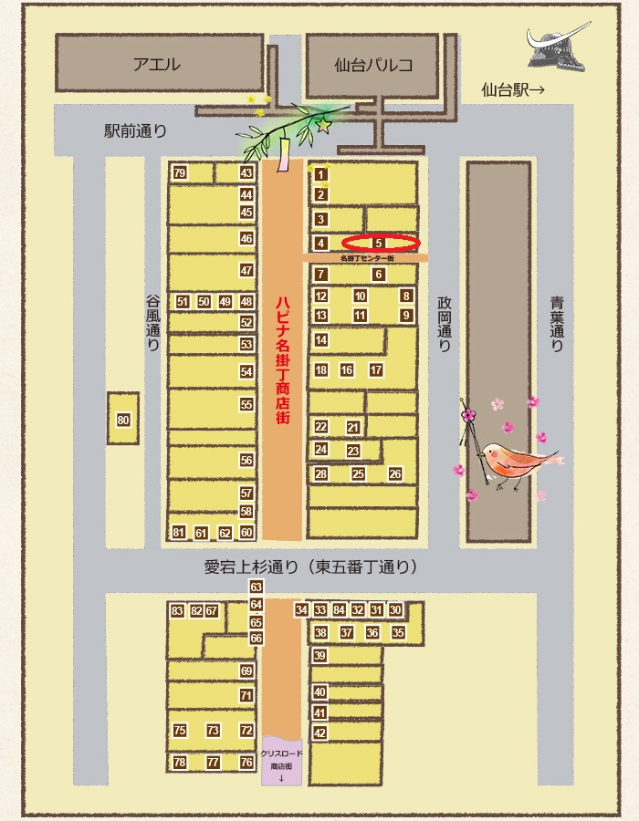 f:id:zekkei-japan:20180119224646j:plain f:id:zekkei-japan:20180119224646j:plain