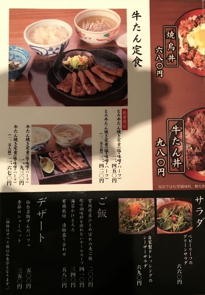 f:id:zekkei-japan:20180119235127j:plain f:id:zekkei-japan:20180119235127j:plain