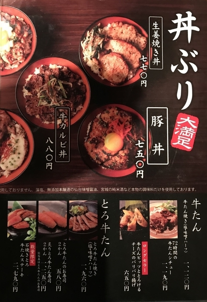 f:id:zekkei-japan:20180119235355j:plain f:id:zekkei-japan:20180119235355j:plain