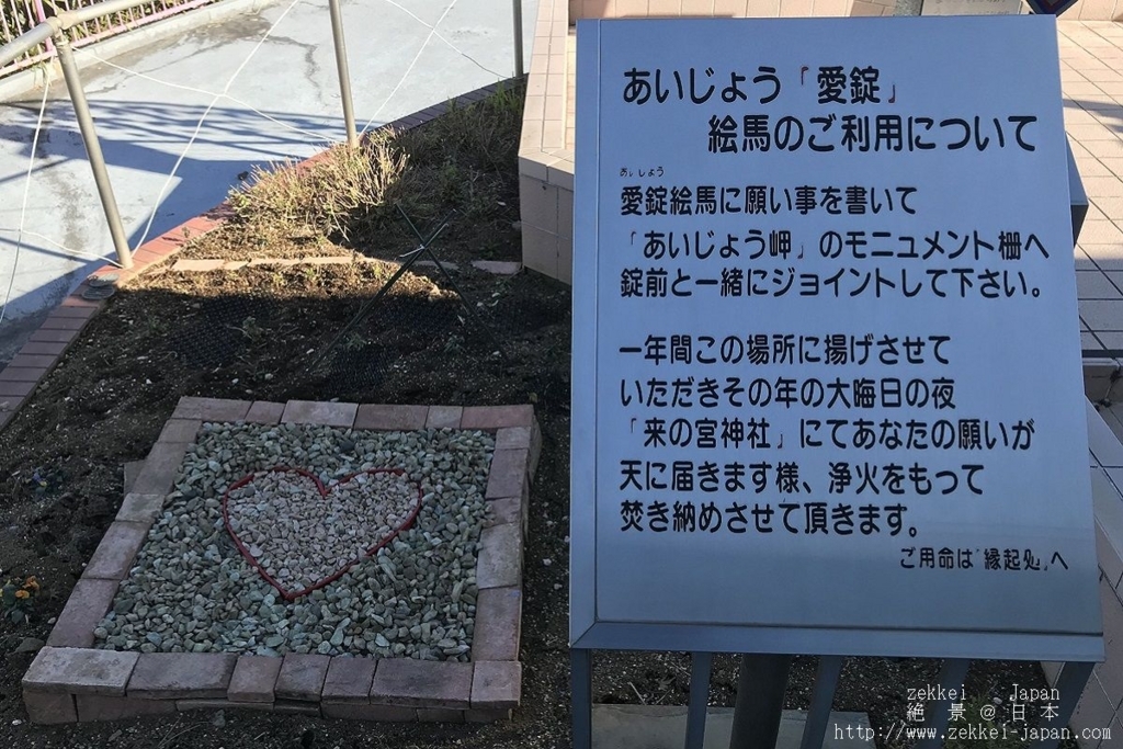f:id:zekkei-japan:20180122004828j:plain f:id:zekkei-japan:20180122004828j:plain