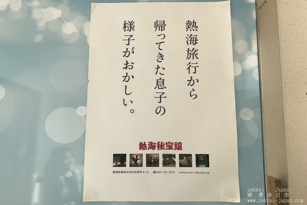 f:id:zekkei-japan:20180122011639j:plain f:id:zekkei-japan:20180122011639j:plain