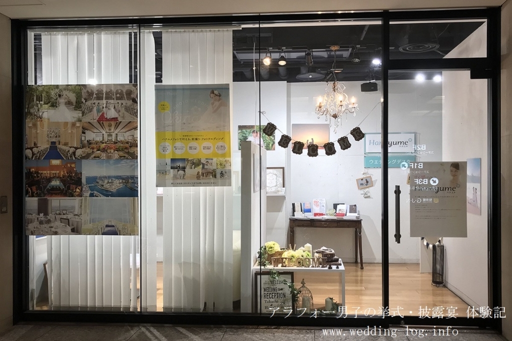 f:id:zekkei-japan:20180208215557j:plain f:id:zekkei-japan:20180208215557j:plain