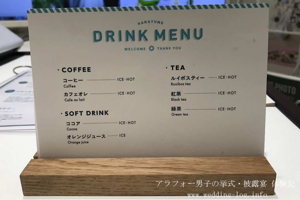 f:id:zekkei-japan:20180208224635j:plain f:id:zekkei-japan:20180208224635j:plain