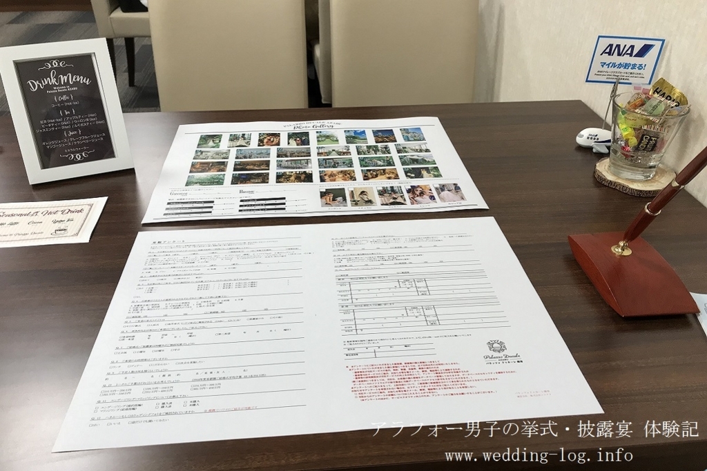 f:id:zekkei-japan:20180213085658j:plain f:id:zekkei-japan:20180213085658j:plain
