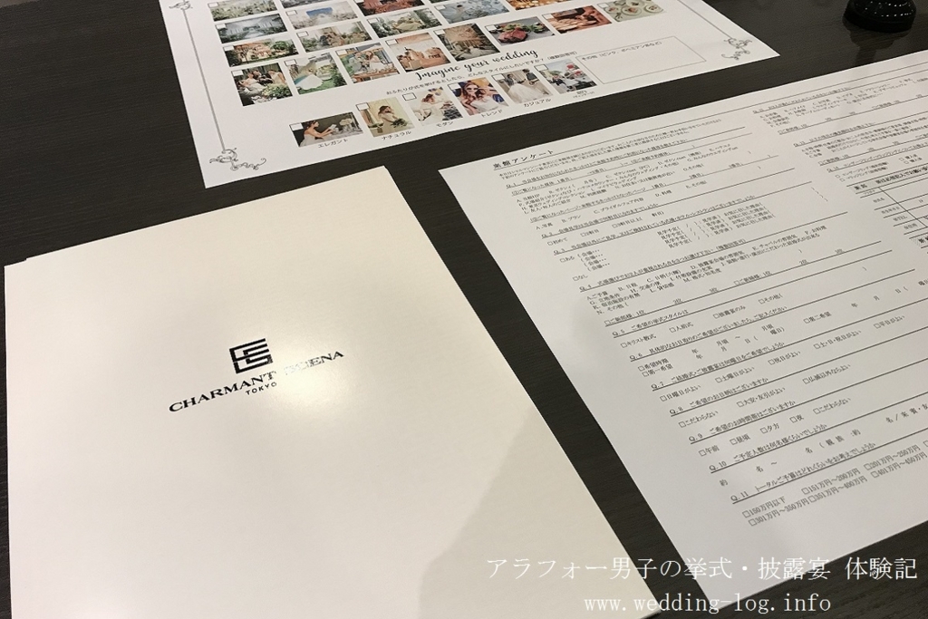 f:id:zekkei-japan:20180213182200j:plain f:id:zekkei-japan:20180213182200j:plain