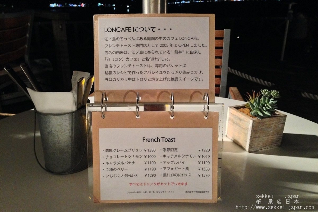 f:id:zekkei-japan:20180221214541j:plain f:id:zekkei-japan:20180221214541j:plain