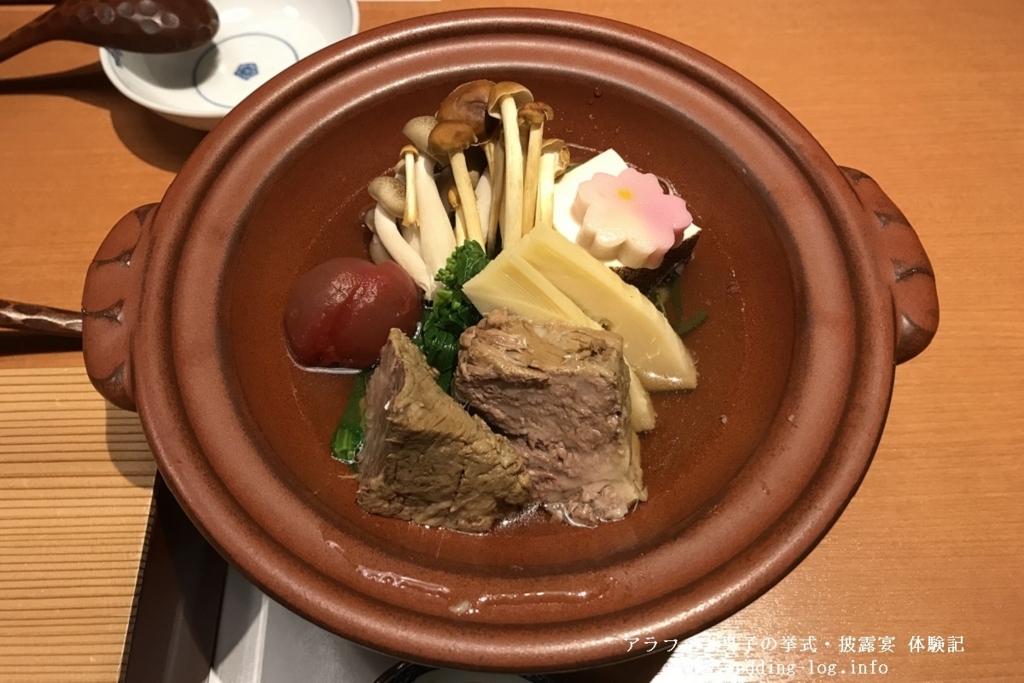 f:id:zekkei-japan:20180327000420j:plain f:id:zekkei-japan:20180327000420j:plain