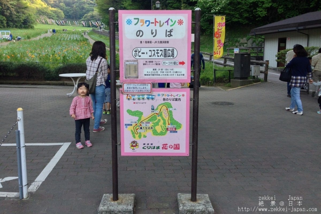 f:id:zekkei-japan:20180427232209j:plain f:id:zekkei-japan:20180427232209j:plain